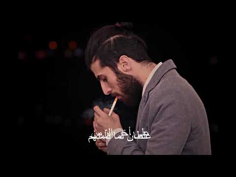 والله وقسينا منهم على اخر الزمن