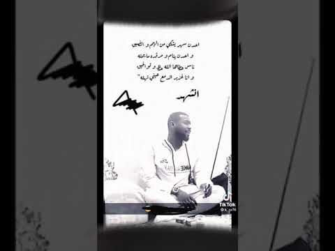 احدن سهر يشكي