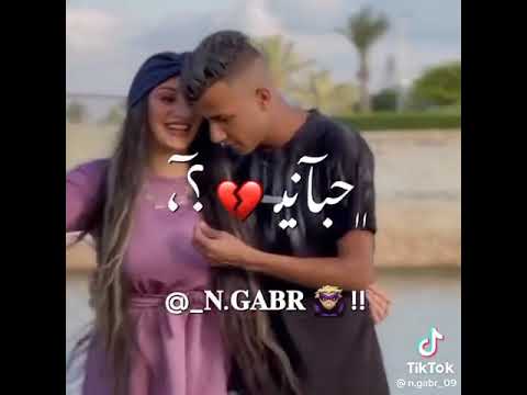 بنت منطقتى قلبى وحبيبتى