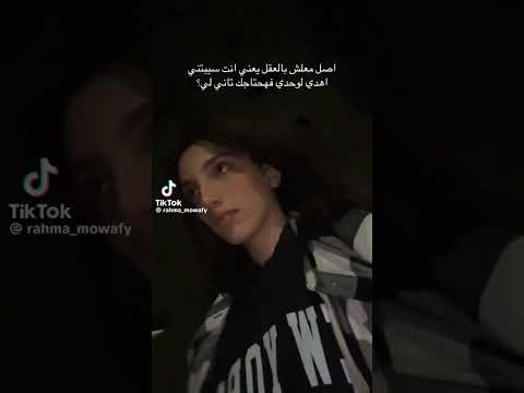 حبك كان كدبه واذاني