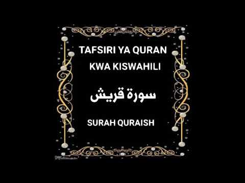 106 SURAH QURAISH Tafsiri Ya Quran Kwa Kiswahili Kwa Sauti