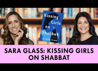 עזיבת היהדות החרדית ומציאת קבלה עצמית עם ד ר שרה גלאס
