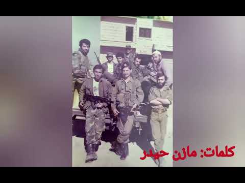 نشيد ذكرى تحرير الشحار كلمات مازن حيدر