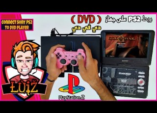 طريقة ربط سوني بلاي ستيشن تو PS2 على جهاز دي في دي DVD Connect Sony PS2 To DVD Player