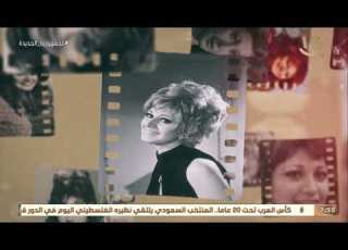 صباح الخير يا مصر مديحة كامل أميرة السينما المصرية