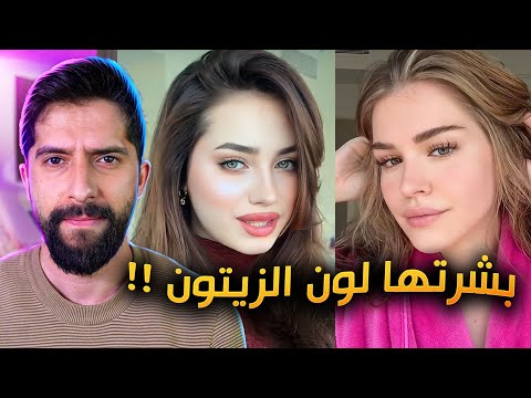 ترند هاي أمورة