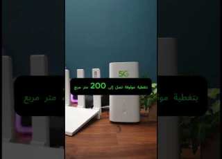 باقات زين الجديدة 5G