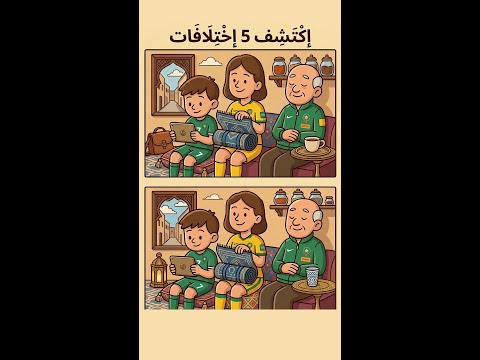 ١ فقط نجحوا هل أنت منهم