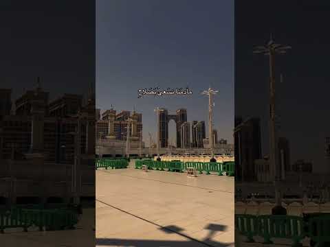 الموعد في جنة عدن