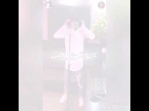 هو كان اللي مجنني هو كان واخد عقلي مني هو كان العين والنني مهرجان حالات واتس مهرجانات