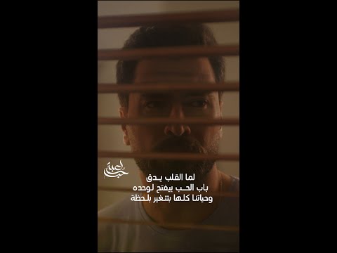 سما مفتاح قلب مالك