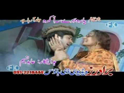 SONG 4 MOR KHWAGE MORI HUMAYON KHAN By ARBAZ KHAN OF YADGAAR HITS 1 Mp4