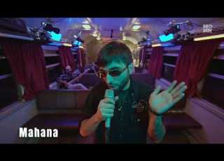 Yerevan Sevan Vnas Mahana