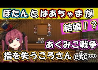  面白すぎるｗ船長のホロメンと過ごすリムワールドまとめ 第一回 ホロライブ 宝鐘マリン 切り抜き