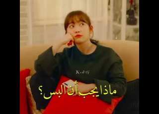  رياكشن البنت مسلسل جدني في ذاكرتك