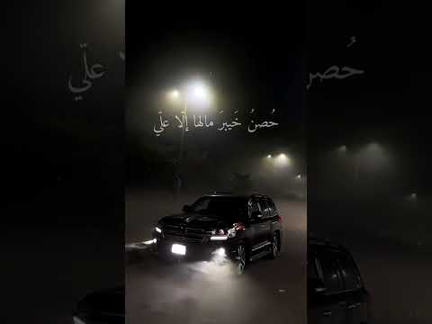 قالها المختار واسمع ما يلي الفـخــامــه لايك اشتراك بالقناه ليصلك كل جديد