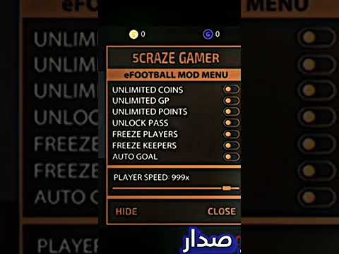 تهكير كوينز بيس موبايل 2024 مجانا اقوى طريقه لشحن كوينز بيس 24 مجانا تهكير لعبه بيس 24