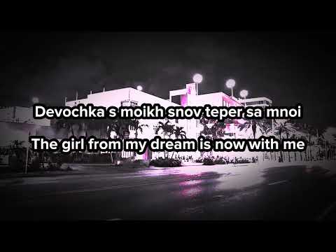 Floki X Lost Soul Russian And English Lyrics