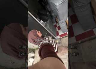  ابلور ليديز الليدي يوميات موضة تريند الليدي ابلور Explore