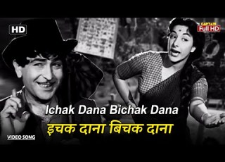 इचक द न ब चक द न Ichak Dana Bichak Dana HD Song Nargis Raj Kapoor Lata Mangeshkar Mukesh