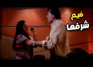 مشهد حقيقي