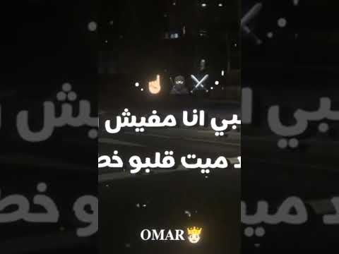 مجاش لسه اللي اخاف منو
