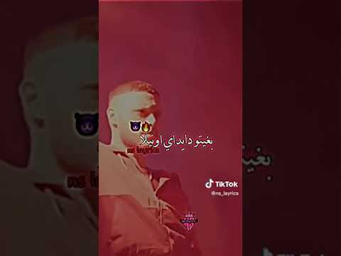 بغيتوا لحرب اونيلا