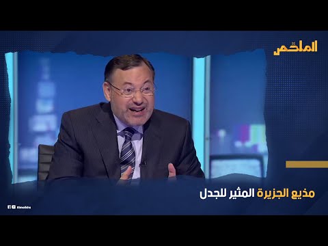 زملاؤه وصفوه بالشخصية المتعجرفة وطليقته المغربية تكشف مفاجأة سر اختفاء مذيع الجزيرة أحمد منصور