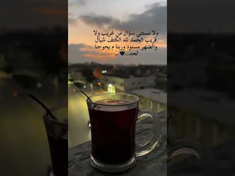 همومـي شايلهـا جوايـا تاعب روحي سمسم شهاب Explore لايك Fyp همومـي شايلهـا جوايـا تاعب روحي سمسم شهاب Explore لايك Fyp
