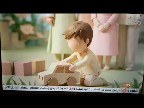 فاصل قناة الشروق TV العيد 2026