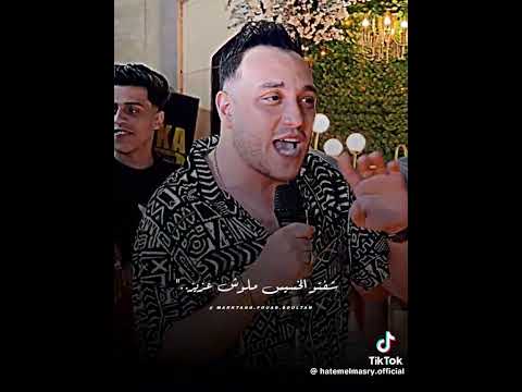 صاحبي عملتك باحترام ولقيتك ابن حرام صاحبي عملتك باحترام ولقيتك ابن حرام