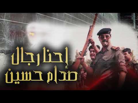 الله اكبر يالعرب وين الاسلام اول ايام الاضحى عدمو صدام الله اكبر يالعرب وين الاسلام اول ايام الاضحى عدمو صدام