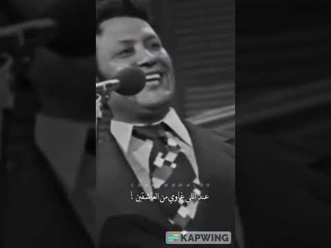 العشق خدنا من بين صحابنا مغرم صبابا محمد رشدي