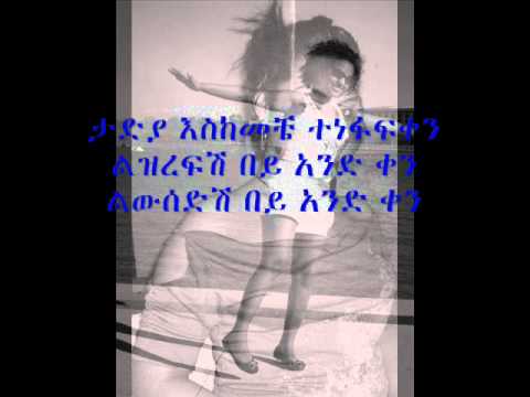 Getachew Kassa Liwssedish