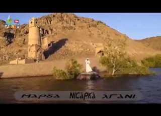 نوبه مالي سلام