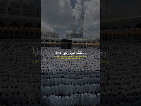 إن أكرمكم عند الله أتقاكم مع القارئ أسامه حمدان