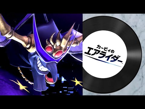 カービィのエアライダー ナイトメア戦 BGM プレイ動画