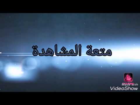 عمرودياب حالة واتس رسمتلي صورة للجنة عمرودياب حالة واتس رسمتلي صورة للجنة