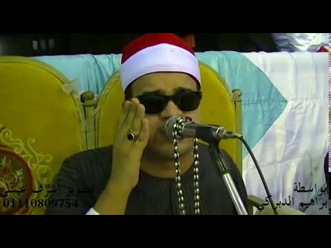 الشيخ ممدوح عامر سورة النمل رائعة عزبة صالح طنطا 2014 6 11
