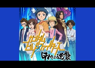  Gundam Build Fighters GM S Counterattack Ost BACK ON Carry On Instrumental