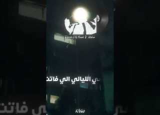  متصحيش ضميري