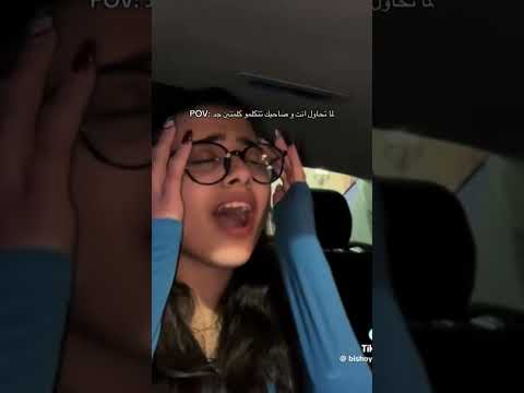 تعالى جرب جرب انت تنسيني ايه رأيكوا ف صوتهم Trending Tiktok Trendingshorts Song تعالى جرب جرب انت تنسيني ايه رأيكوا ف صوتهم Trending Tiktok Trendingshorts Song