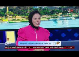  رباب الهواري تكشف عن الداعم الأول لها في هذا المجال 10 الصبح في الأهلي