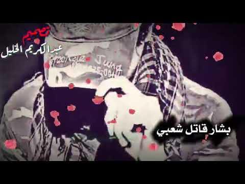 شاهدينا راح على الجنة راح