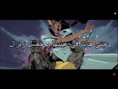 Lyrics Cairokee Marboot B Astek كلمات كايروكي مربوط بأستك