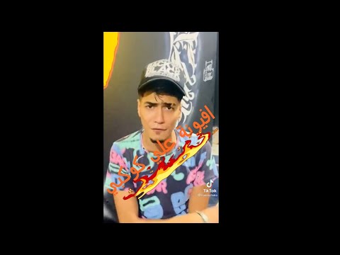 مهرجان افيونة على كوكبى بايع حياتى تقسيط جاحد عليك يا زمن حمو الطيخا 2021