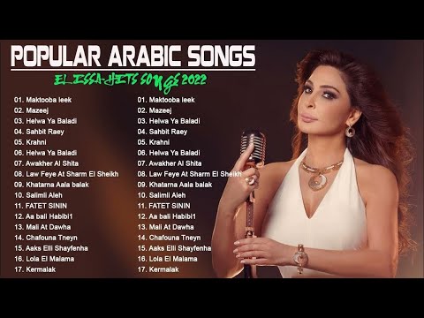 The Best Of ELISSA افضل اليسا Hype Cafe
