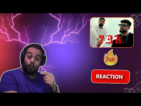 Bos3ada Ft Gha Th 7or حر Music Video Official REACTION Ri9 Jdid