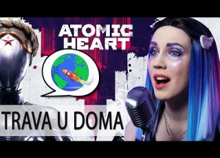 Trava U Doma Atomic Heart Cover By GO Light Up Feat HaarasNC