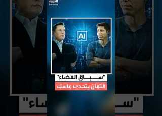 الرئيس التنفيذي لشركة OpenAI سام ألتمان يسعى للاستحواذ على شركة متخصصة في إطلاق الصواريخ
